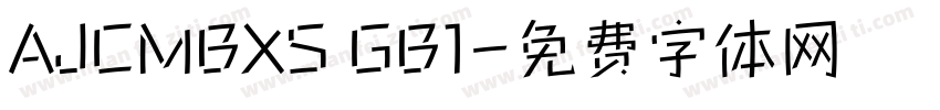 AJCMBXS GB1字体转换